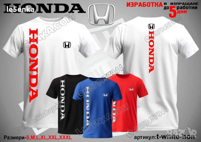 HONDA тениска и шапка , снимка 12 - Тениски - 39354850