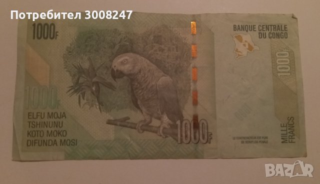 1000 франка Конго 2013 рядка африканска банкнота , снимка 2 - Нумизматика и бонистика - 37972719