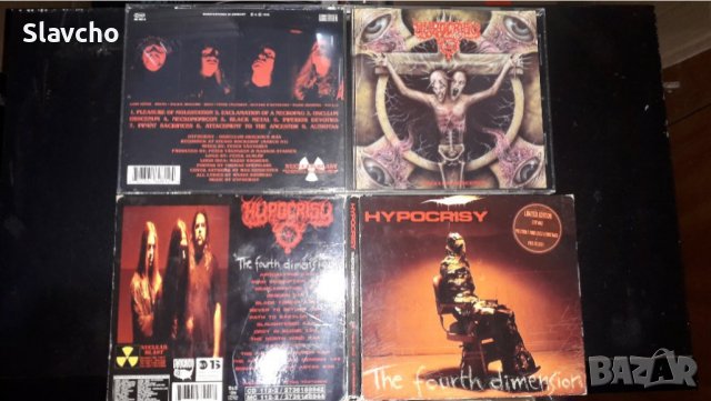 Компакт диск на-  Hypocrisy - The Fourth Dimension 1994, снимка 18 - CD дискове - 39448228