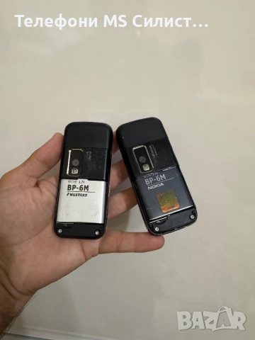 Nokia 6233 Запазени, снимка 9 - Nokia - 51951873