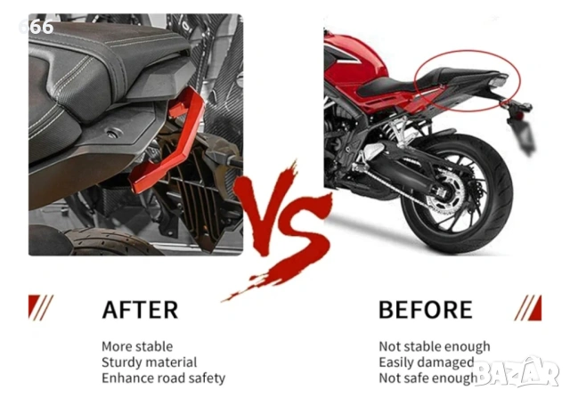  Дръжки за мотоциклет, снимка 5 - Аксесоари и консумативи - 53236333