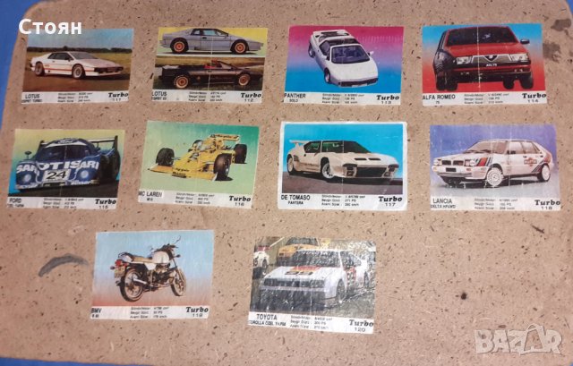 Продавам картинки, опаковки от дъвки и други, снимка 17 - Колекции - 22451007