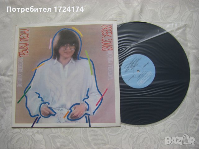 ВТА 12567 - Доника Венкова - Гръцки песни, снимка 2 - Грамофонни плочи - 31558541