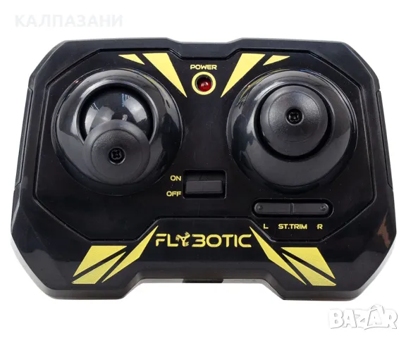 Хеликоптер за въздух и вода Silverlit Aqua blaze 84795, снимка 4 - Влакчета, самолети, хеликоптери - 47957493