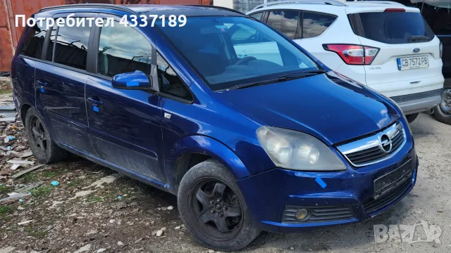 Opel Zafira на части 1.9 120