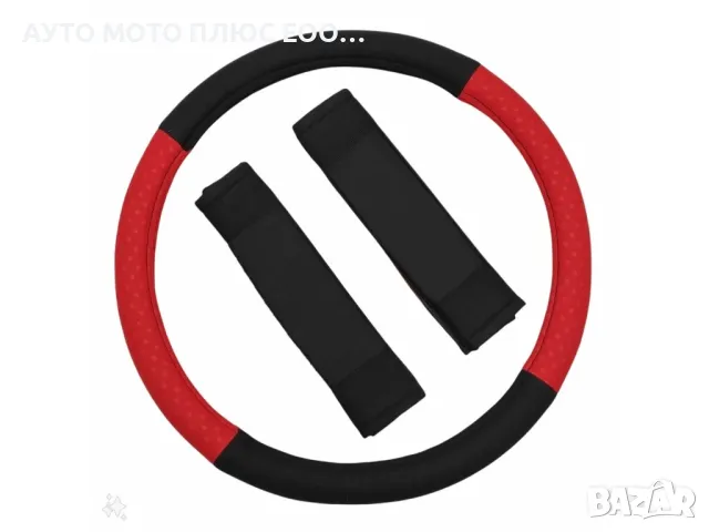 Комплект Калъфи/Масажори за автомобилни седалки 5 части., снимка 2 - Аксесоари и консумативи - 47807831