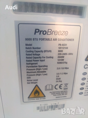 ProBreeze 9000btu мобилен климатик за ефективно охлаждане, отопление, обезвлажнител, аериране, снимка 3 - Климатици - 54320474