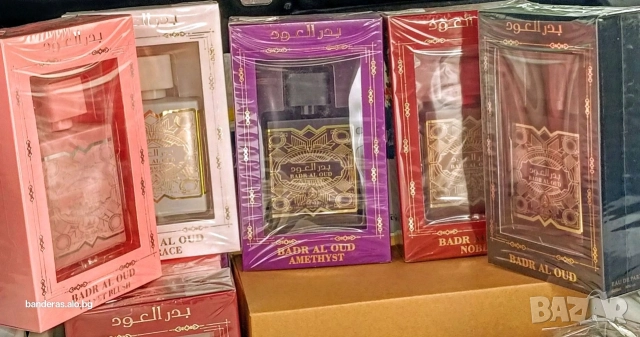 Комплект от 5бр.х100мл. Ориенталски аромата 