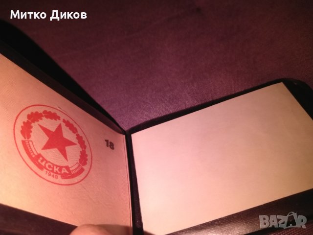 ЦСКА 70 те години на ХХ в Абонаментна карта кожена от Стадион Народна Армия с два билета с №17 и №18, снимка 5 - Футбол - 38891803