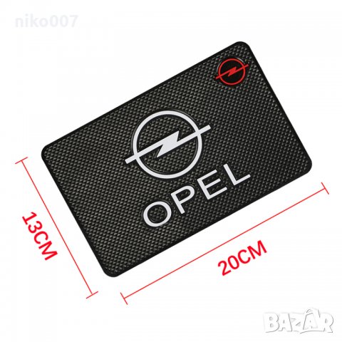 Силиконова подложка за табло на автомобил-мерцедес-бмв-ауди-фолцваген, снимка 3 - Аксесоари и консумативи - 29337648