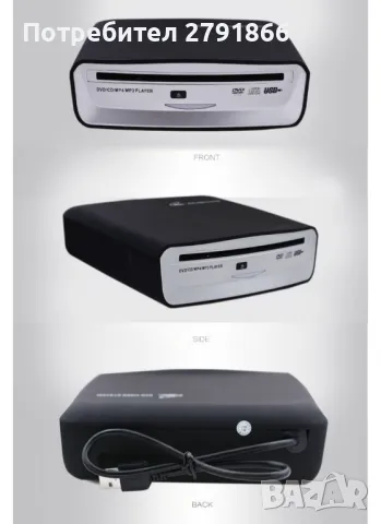 Външен CD,DVD плейър за кола USB за Android навигация-Plug and Play Android версия 4.4 и по-новa, снимка 12 - Аксесоари и консумативи - 47751206