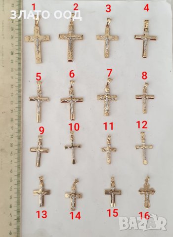 Златни кръстове -14 К, снимка 2 - Колиета, медальони, синджири - 29830397