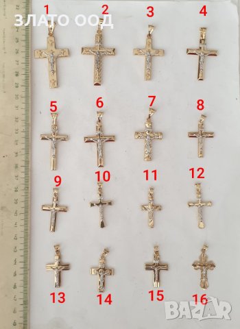 Златни кръстове -14 К, снимка 2 - Колиета, медальони, синджири - 29830397