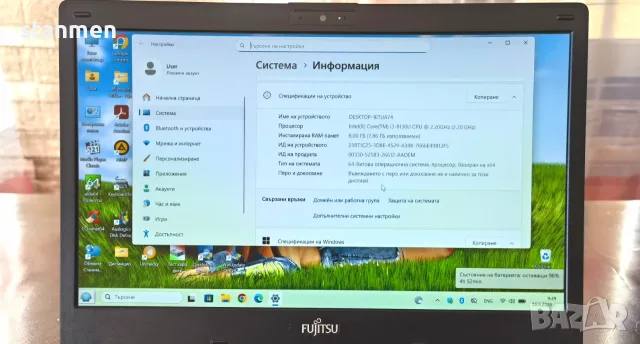 Продавам Гаранционнен лаптоп Fujitsu E449/IPSматFullHDсКам/4х2.4GhzТhr/8gbDDR4/SSD256gb/5чБат/Профил, снимка 3 - Лаптопи за дома - 56092118