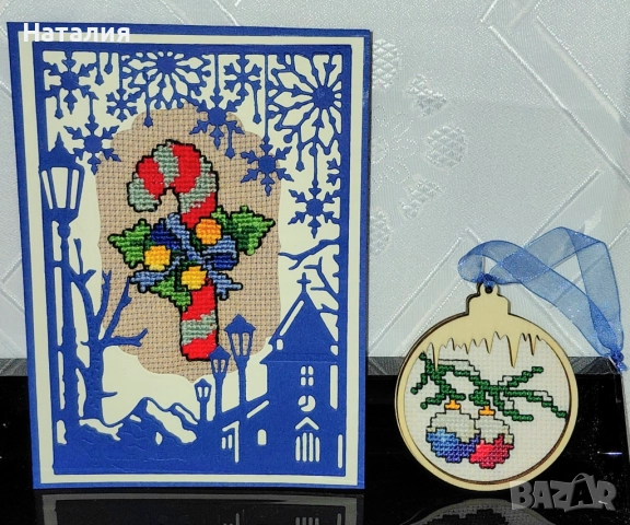 Ръчно бродирани коледни комплекти , снимка 7 - Декорация за дома - 52796759