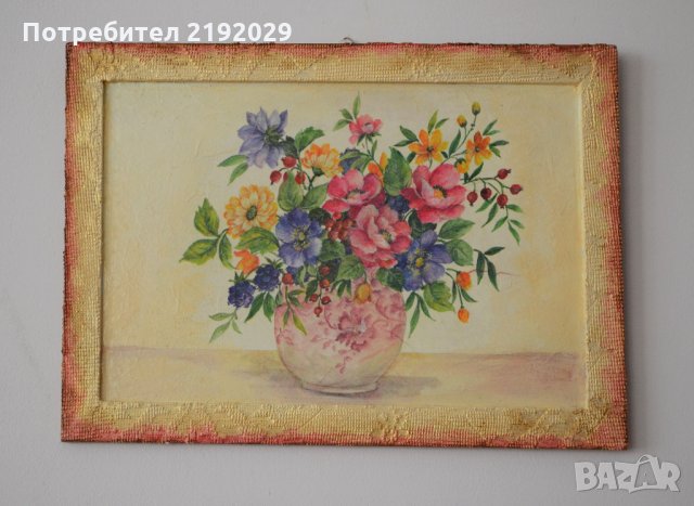 Картина с цветя