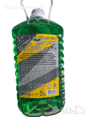 Течност за чистачки зимна - 20ºC 5 л. 