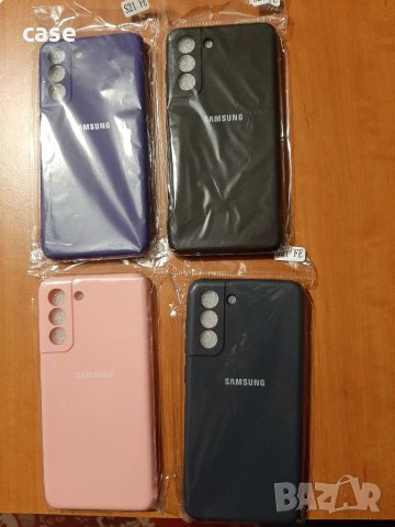 Силиконов кейс,гръб,калъф за Samsung galaxy S21 FE(fun edition), снимка 3 - Калъфи, кейсове - 35582523