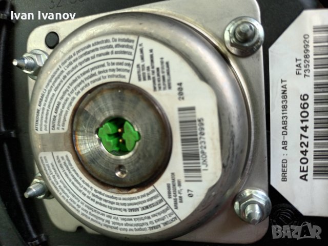 Кожен волан от Алфа 156 без бутони, с еърбег, снимка 14 - Аксесоари и консумативи - 37647653