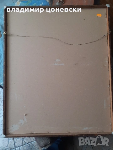 Васил Стоилов,графика,рисунка,стара картина,оригинал,подписана, снимка 4 - Картини - 54132936