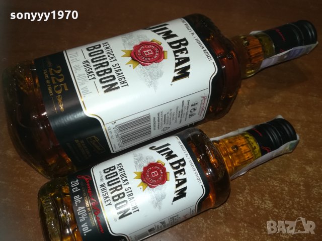 jim beam-празнo шише 15лв за бр 0102212048