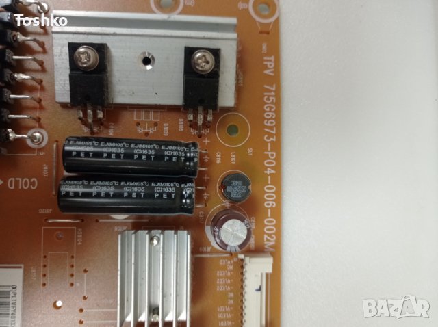 Power board 715G6973-P04-006-002M, снимка 2 - Части и Платки - 39326740