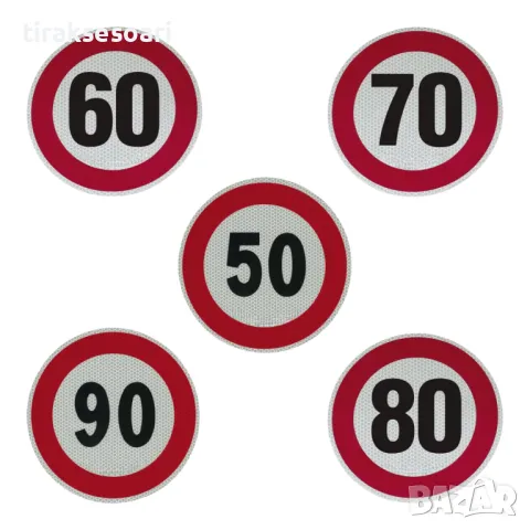 Светлоотразителни Ограничителни стикери за скорост Лепенки Скорост