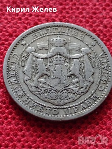 Монета 1 левъ 1925г. Царство България за колекция - 25037, снимка 6 - Нумизматика и бонистика - 35101923