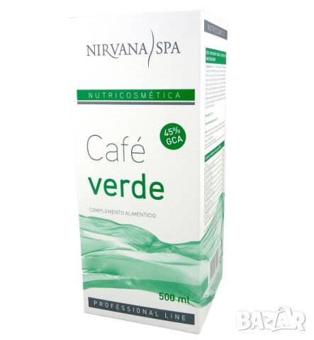 Café Verde - Екстракт от зелено кафе за отслабване, снимка 2 - Хранителни добавки - 42186994
