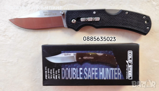 СоldStееl Dоublе Sаfе Нuпtеr, снимка 3 - Ножове - 52356190