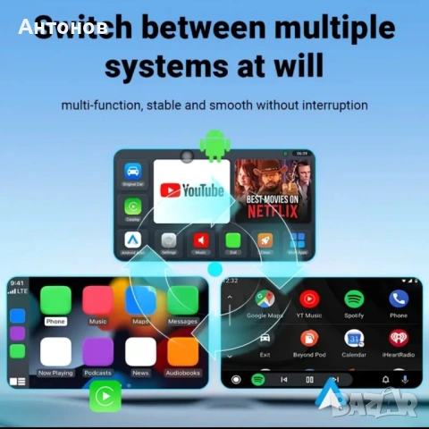 Мултимедиен Android 12 Ai Box – Безжичен CarPlay & Android Auto, снимка 3 - Аксесоари и консумативи - 54004016