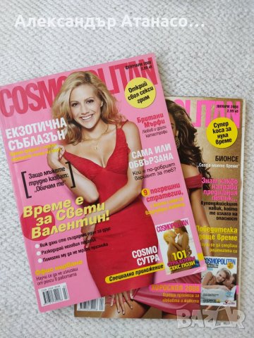 Лот от списания за обзавеждане, архитектура и дизайн и мода, снимка 9 - Списания и комикси - 37793178