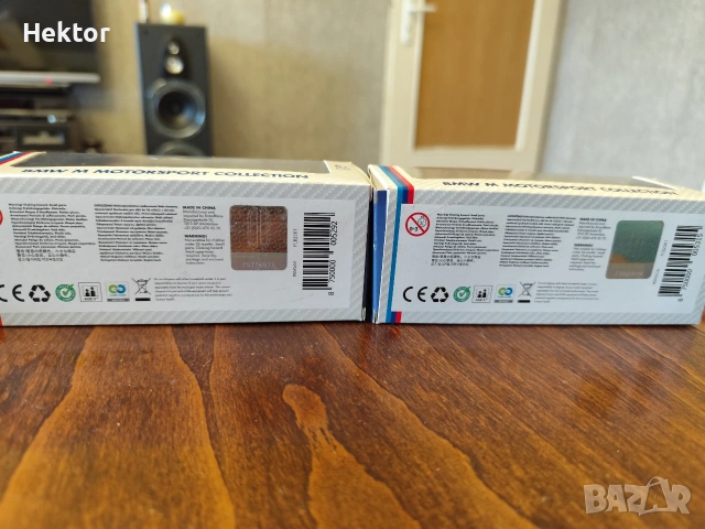 модели BMW bluetooth Шел, снимка 5 - Колекции - 54329889