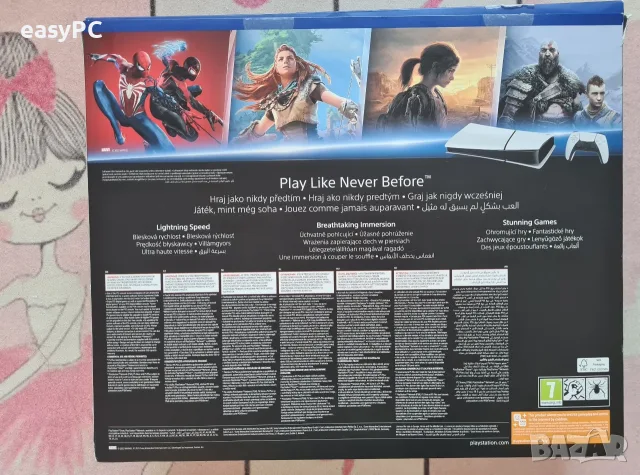 Sony Playstation 5 Digital edition + 2 контролера и кутия, снимка 5 - PlayStation конзоли - 55877111