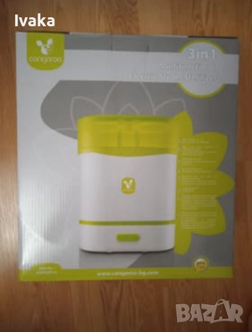 Електрически парен стерилизатор Cangaroo - 3 в 1