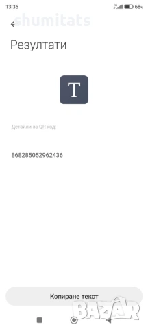 Xiaomi Mi 11 5g 8gb/256gb отключен на части/цял, снимка 7 - Xiaomi - 54166234