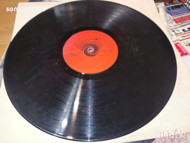 DAR & KORA 2812251921, снимка 3 - Грамофонни плочи - 52922135