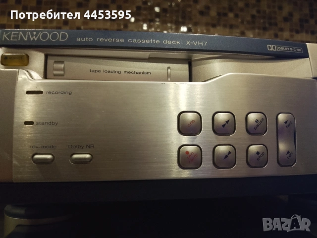 Kenwood X-VH7-RD-VH7 (КРАЙНА ЦЕНА), снимка 2 - Ресийвъри, усилватели, смесителни пултове - 50658311