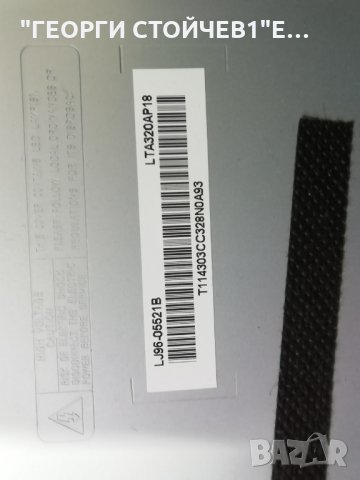 BLAUPUNKT  W32-194I-GB-HBKUP-EU СЪС СЧУПЕН ДИСПЛЕЙ, снимка 9 - Части и Платки - 31614821