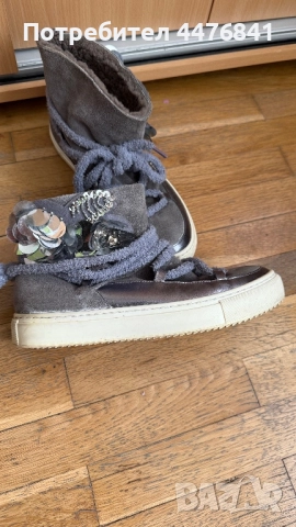 Inuikii дамски зимни ботушки