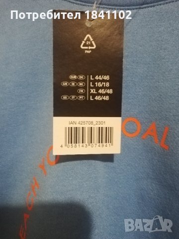 Дамски суитчер , снимка 3 - Суичъри - 44790941