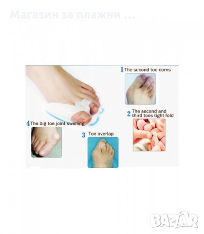 СИЛИКОНОВ СЕПАРАТОР ЗА ПЪРВИ И ВТОРИ ПРЪСТ НА КРАКА - код ДВОЕН, снимка 7 - Други - 33992839