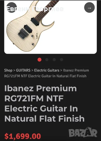 Ibanez Premium RG721FM 2014г, снимка 12 - Китари - 50212869