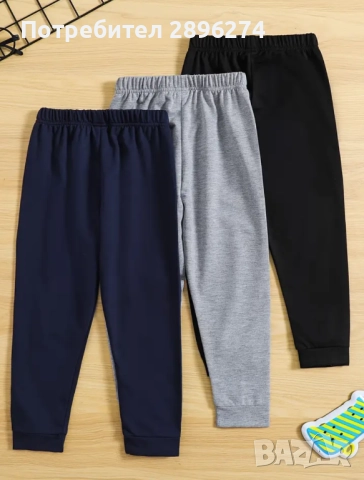 Долнища за момчета , снимка 2 - Детски анцузи и суичери - 52172359