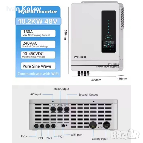 Хибриден Соларен Инвертор ANERN Модел AN-SCI-EVO-10200, Мощност 10.2kW (10200W), снимка 11 - Друга електроника - 54109936