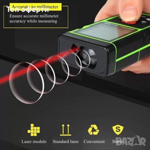 Лазерен дистанциометър за измерване на разстояние, площ или обем 40m., снимка 6 - Друга електроника - 44465590