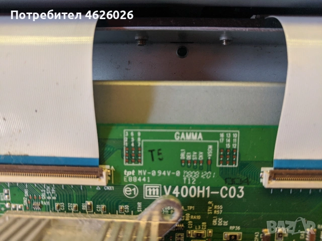 SAMSUNG LE40N87BD-BN41-00813E-MP1.0-IP-40STD CCFL REV1.1-V400H1-C03, снимка 10 - Части и Платки - 53288846