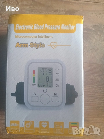 Апарат за кръвно налягане 