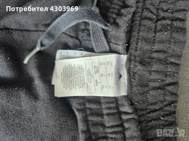 Анцунг на Adidas XL, снимка 3 - Спортни дрехи, екипи - 56242591