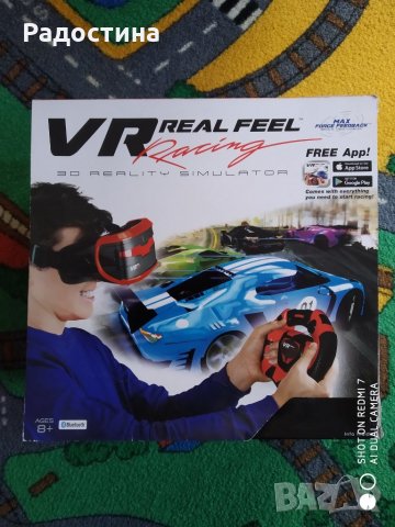 Виртуална реалност, снимка 1 - Други игри и конзоли - 30895114